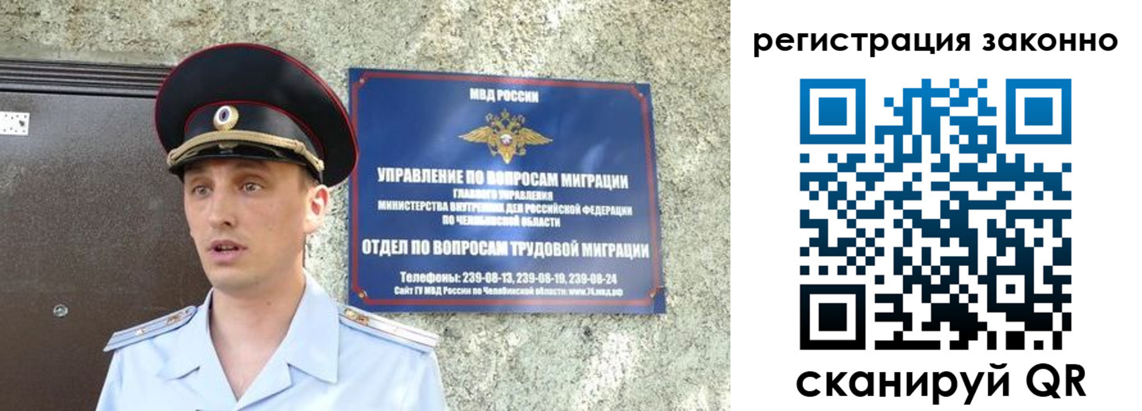 пропишу в квартире в Балашихе