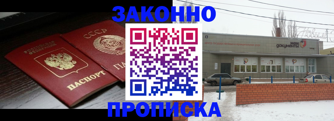 регистрация для школы в Балашихе